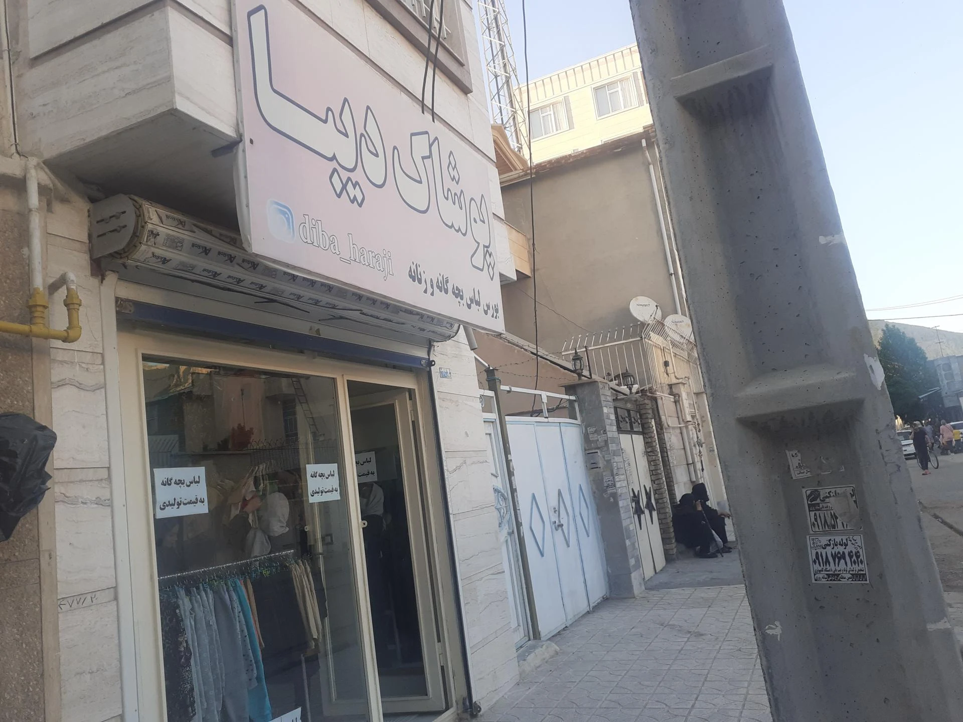 پوشاک بزرگ شهروند - تصویر 2