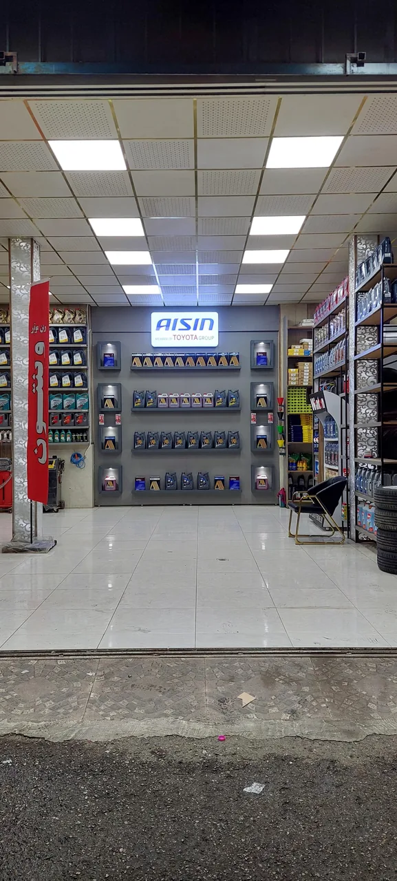 اتوسرویس بهنام - تصویر 3