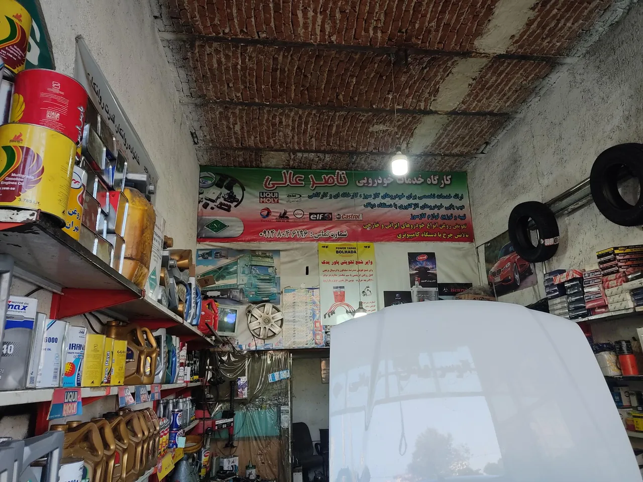 اتو سرویس عالی - تصویر 3