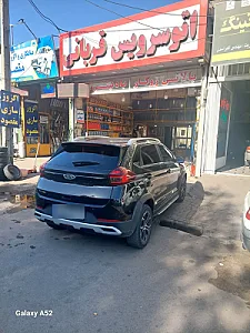 اتوسرویس تخصصی قربانی