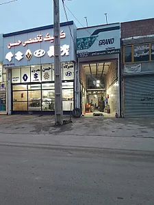 اتوسرویس سینا