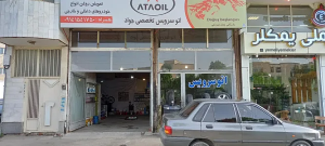 روغن