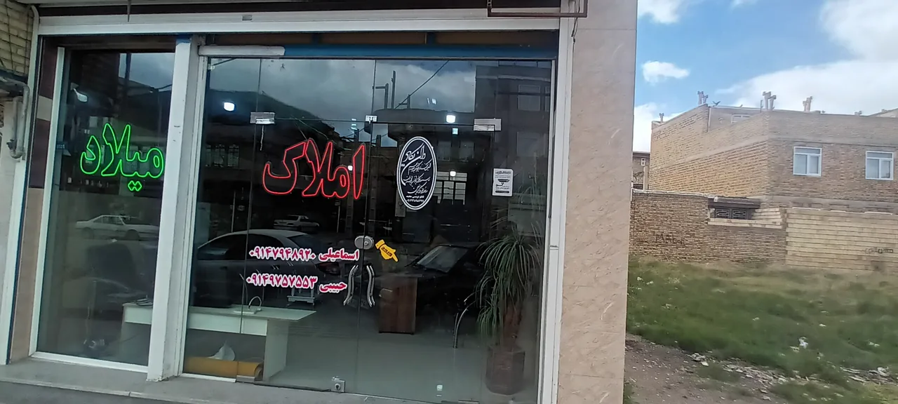 دپارتمان میلاد اسماعیلی
