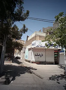 داروخانه دکتر عزت رحیمی