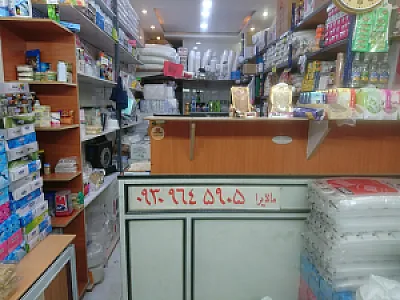 پخش ظروف یکبار مصرف و قهوه مالایرا زایری