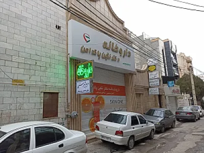 کلینیک رژیم درمانی مریم شیرمستی