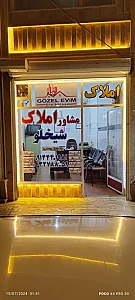 املاک شیخلو