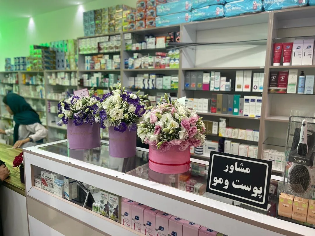 داروخانه دکتر ارادتی - تصویر 3