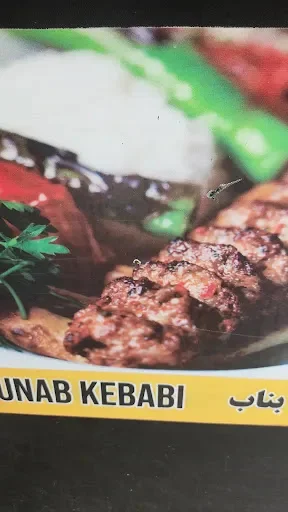 کباب سنتی بناب نگین آذربایجان