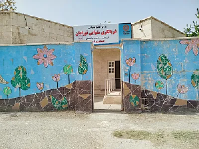 مرکز غربالگری شنوایی نوزادان