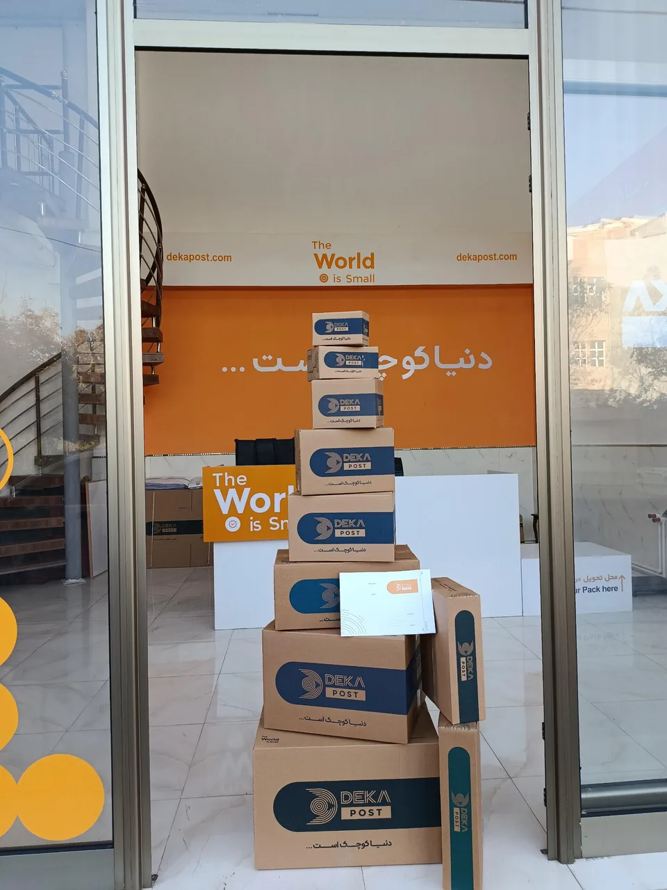 دکا پست شعبه آراز - تصویر 3