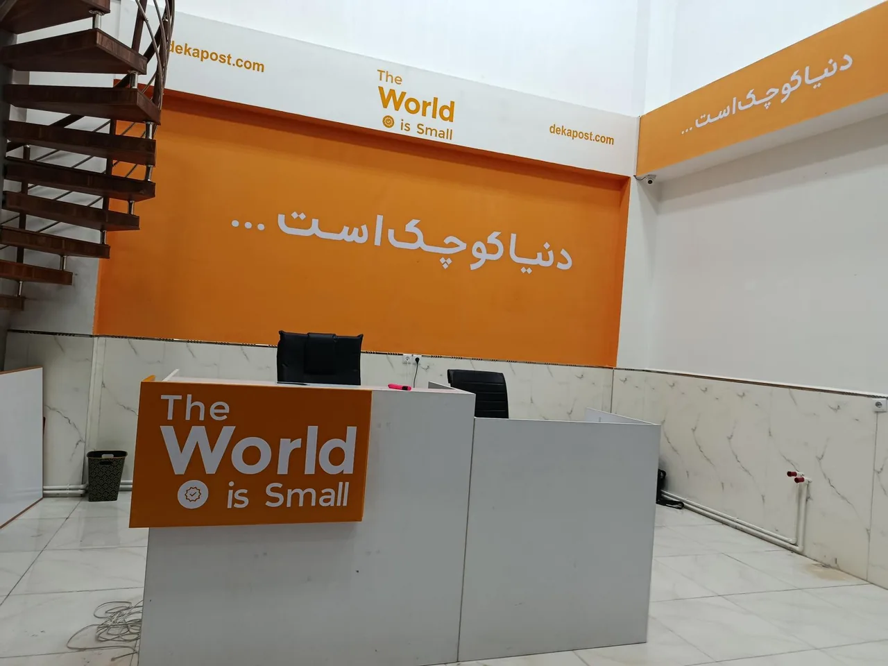 دکا پست شعبه آراز - تصویر 4