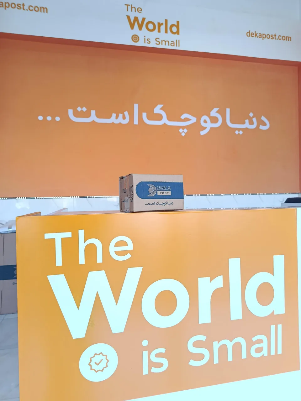 دکا پست شعبه آراز - تصویر 5