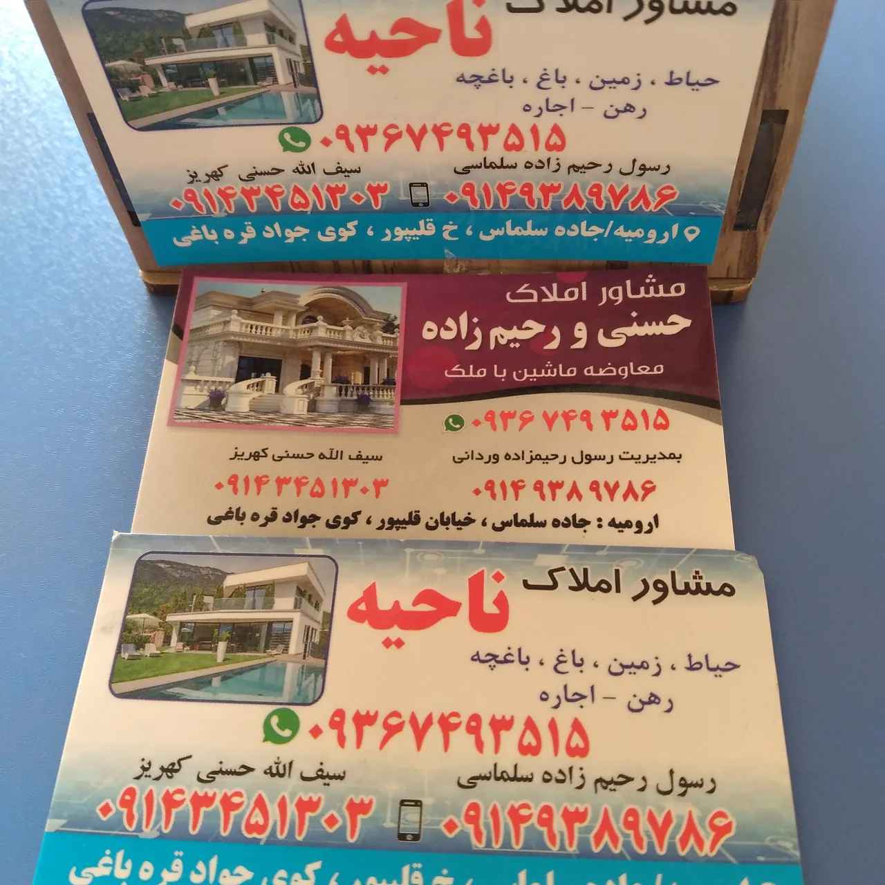 مشاور املاک‌ حسنی و رحیمزاده - تصویر 4