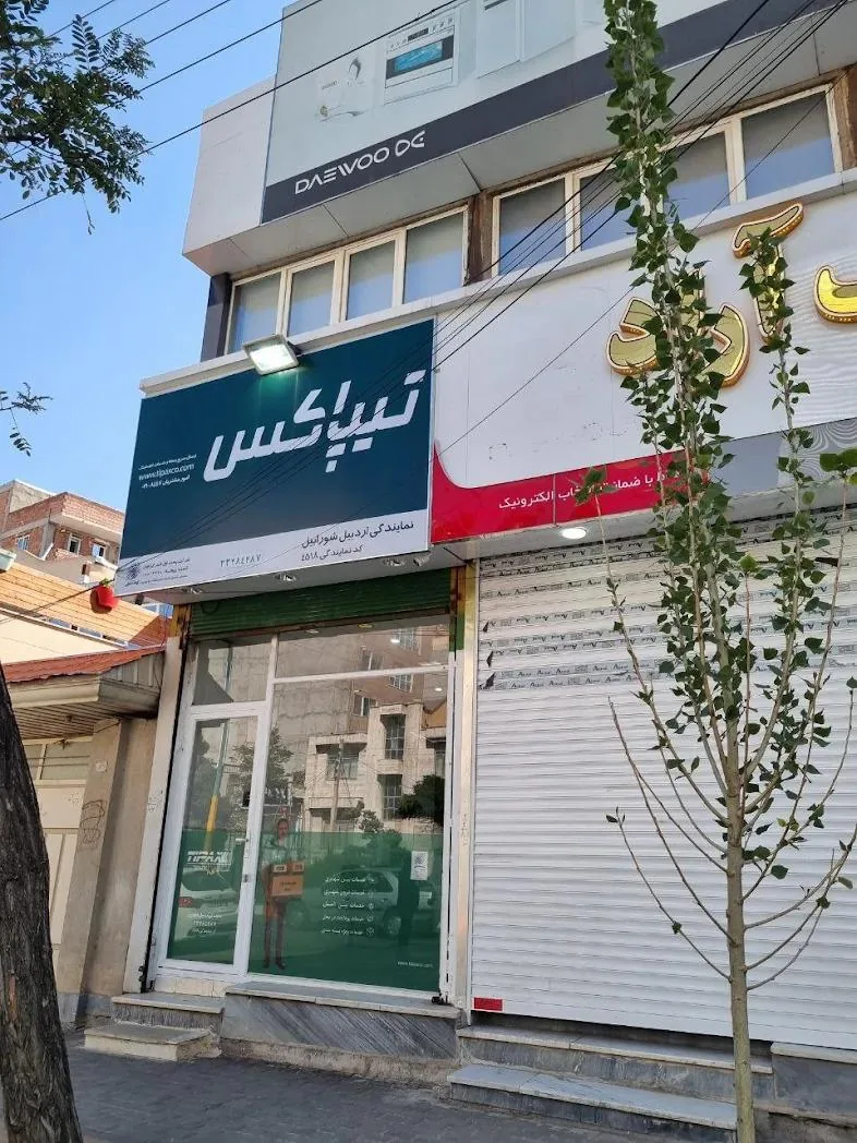 تیپاکس شعبه شورابیل - تصویر 2