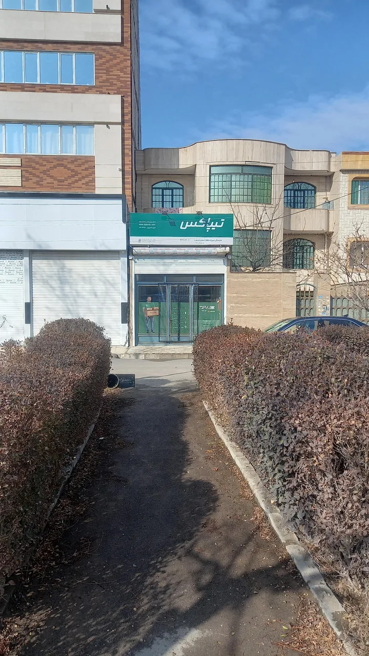 تیپاکس شعبه بلوار حافظ - تصویر 2