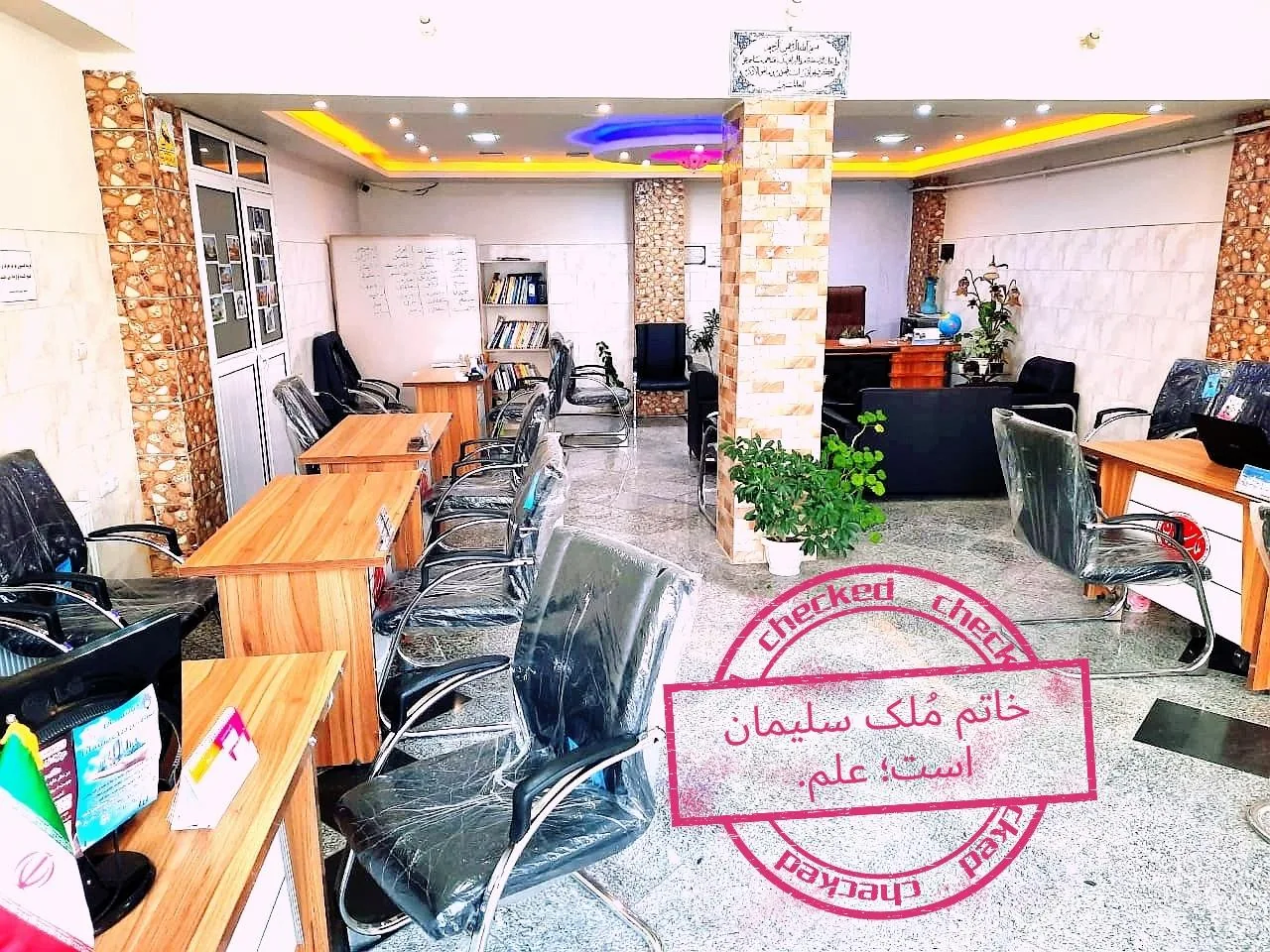 دپارتمان مشاورین املاک مٌلک سلیمان
