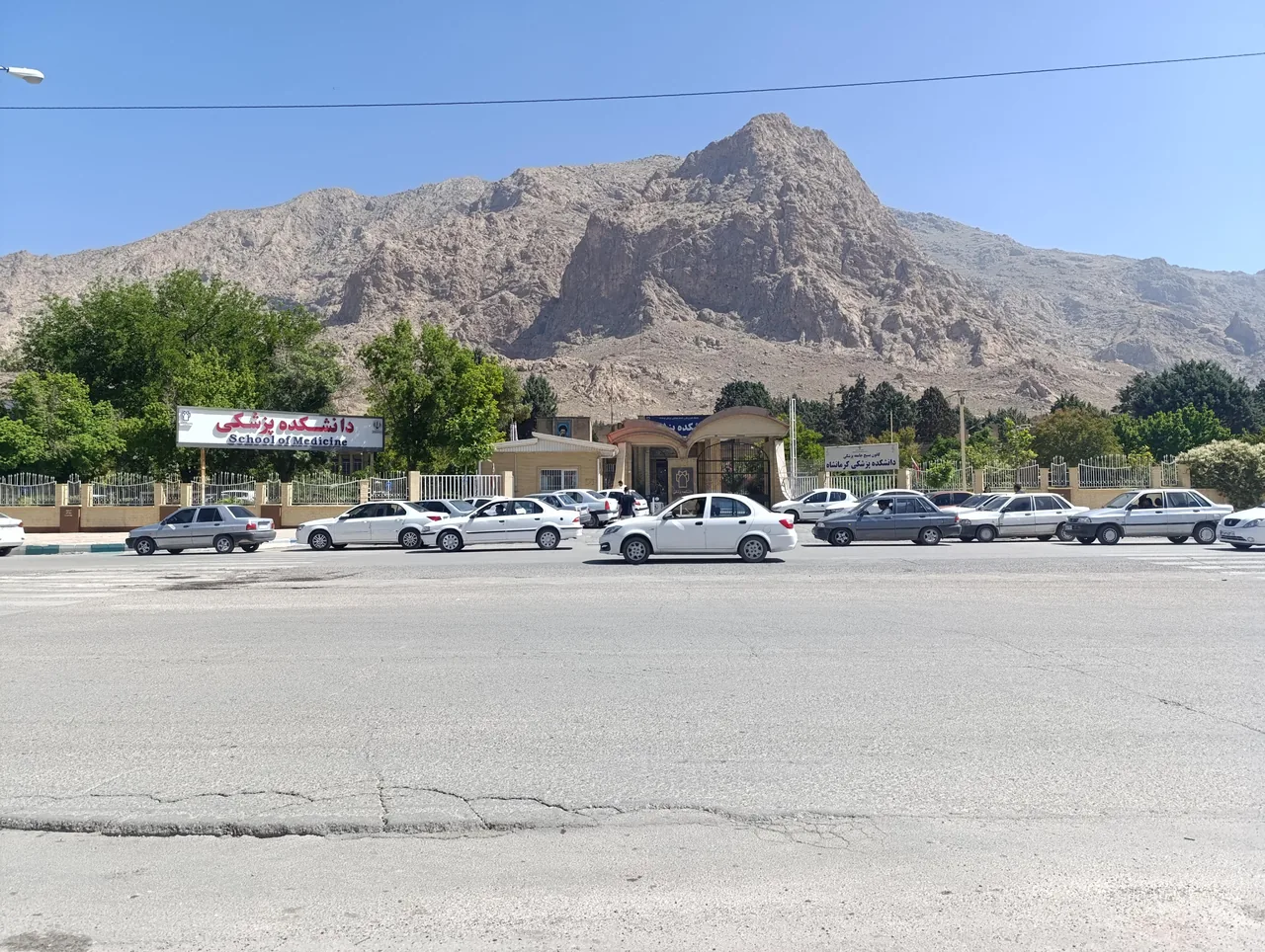 دانشکده پزشکی کرمانشاه