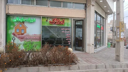 املاک شهرک سلیمانی