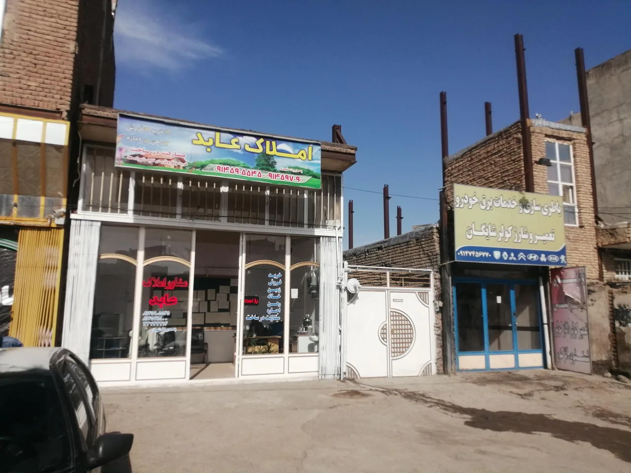 مشاور املاک عابد