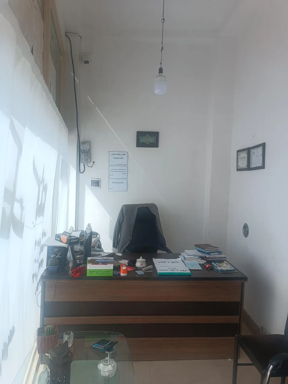 مشاور املاک کاشانه