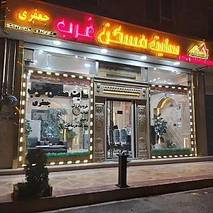 سایت مسکن غرب