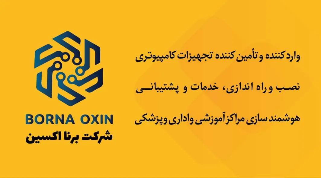 فروشگاه اینترنتی برناکالا - تصویر 2
