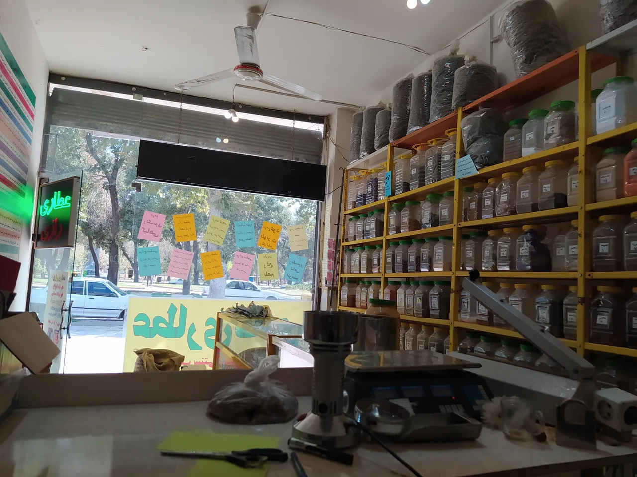 فروشگاه عطاری رازی (محمدی) - تصویر 2