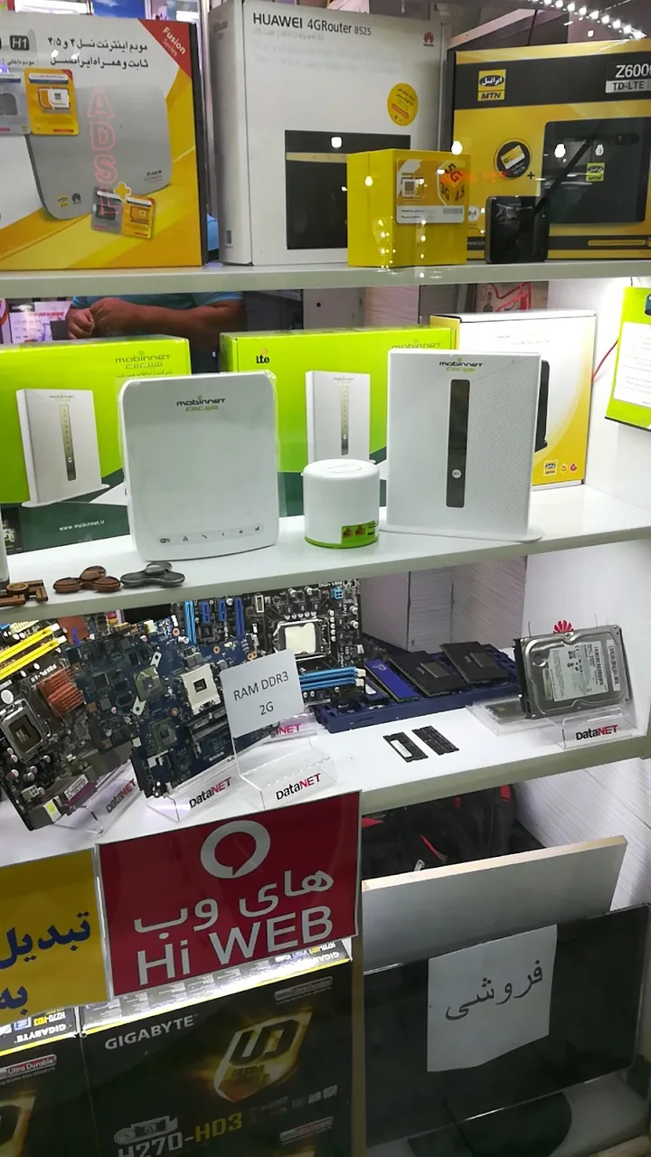 کامپیوتر