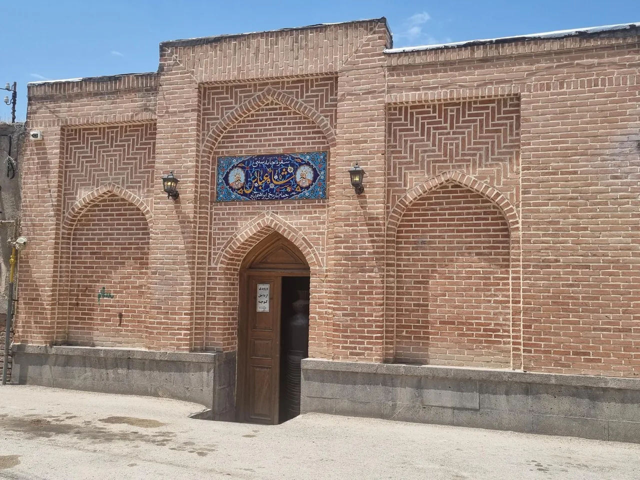 رستوران تاریخی شاه عباس - تصویر 2