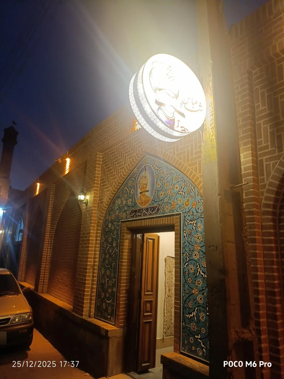 رستوران تاریخی شاه عباس - تصویر 4