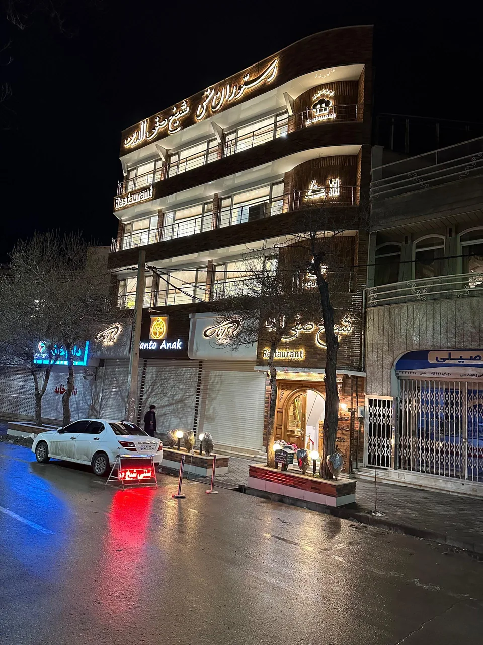 رستوران سنتی شیخ صفی - تصویر 3
