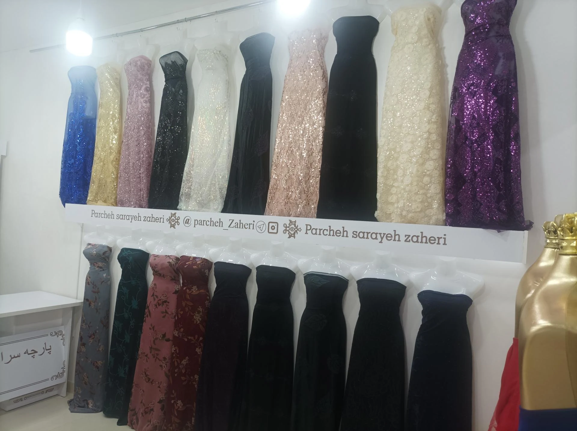 پارچه سرای مهرموانه - تصویر 2