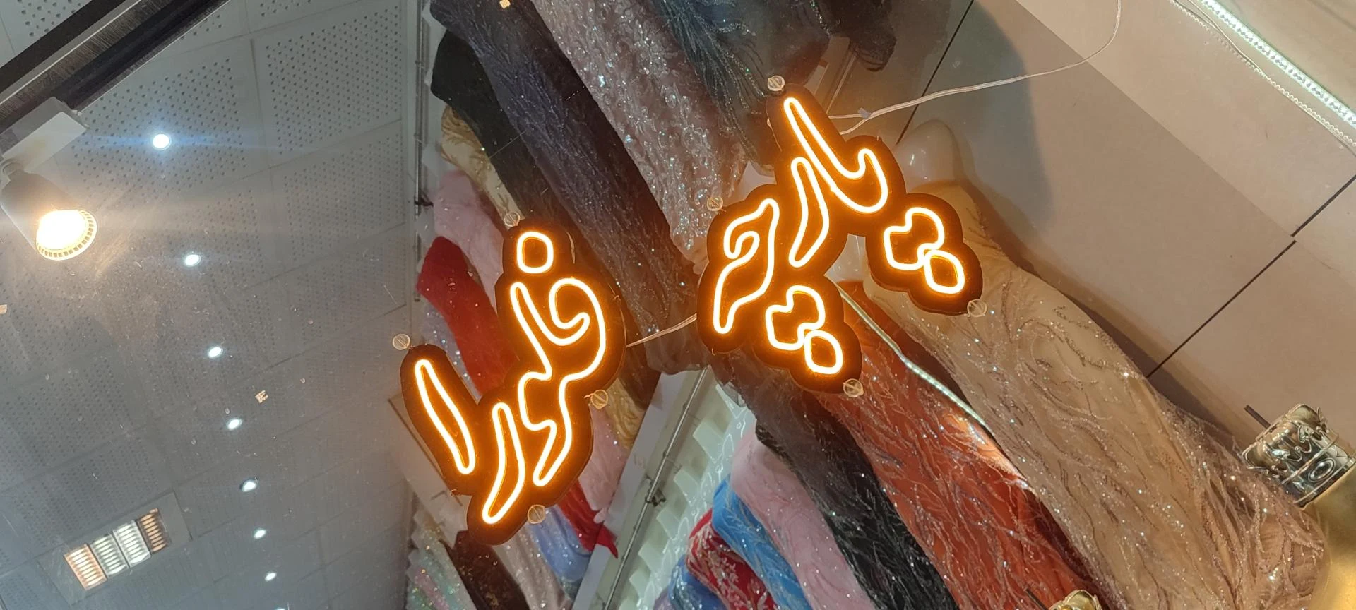 پارچه سرای مهرموانه - تصویر 3