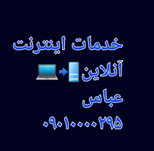 فروشگاه نرم افزار
