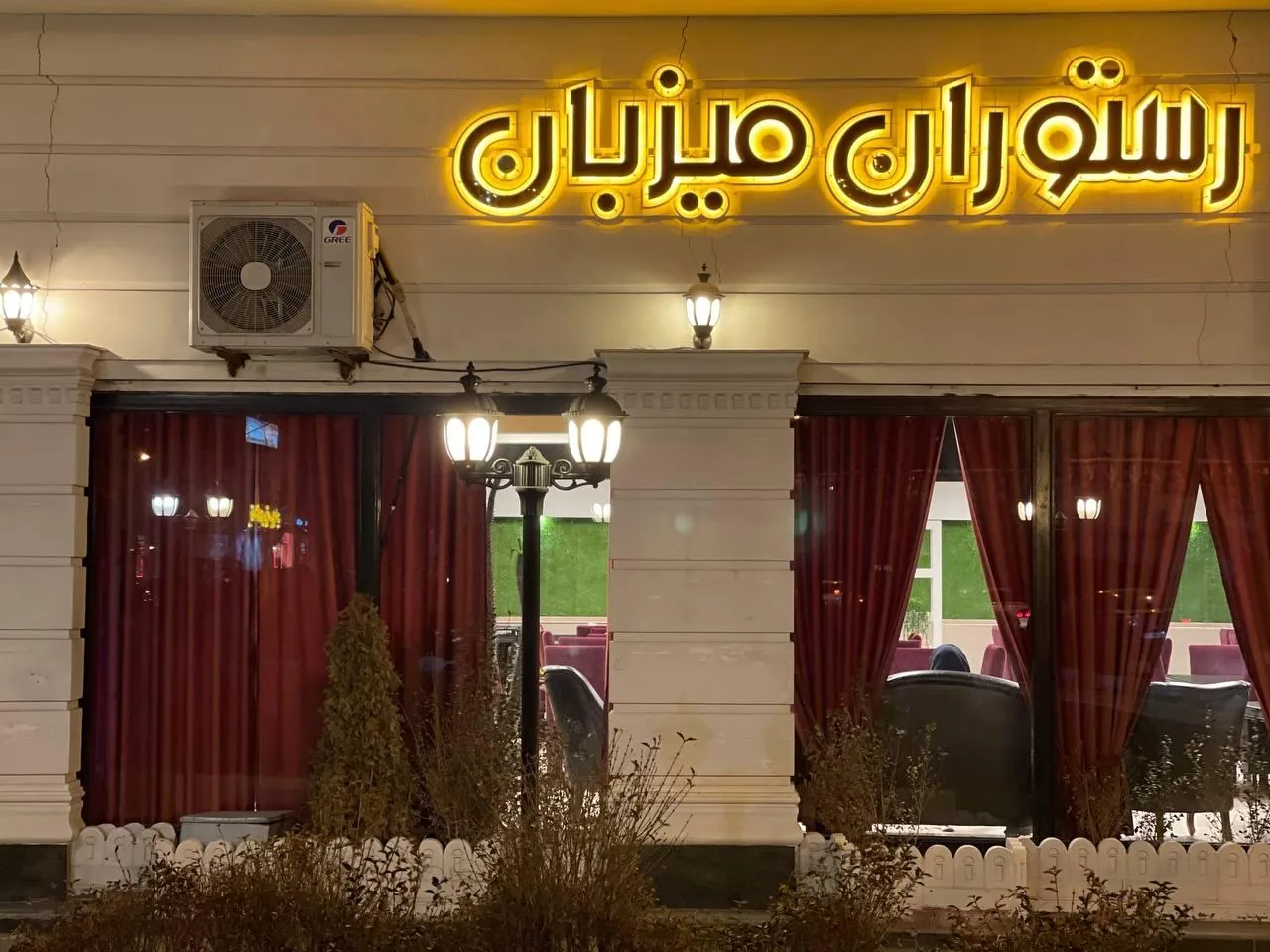 رستوران میزبان - تصویر 2