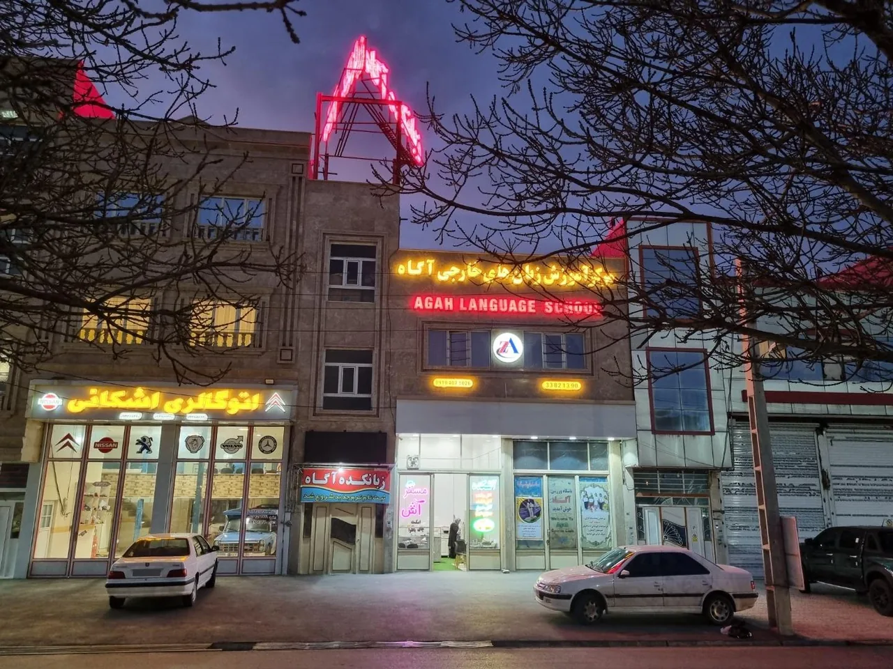 آشکده مستر آش - تصویر 2