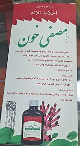عطاری زارعی