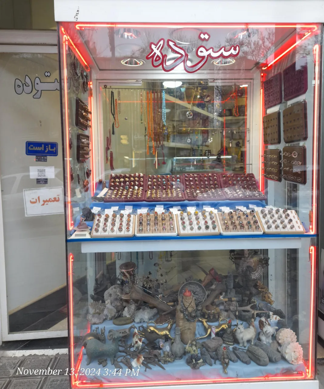 نقره و نگین فروشی ستوده