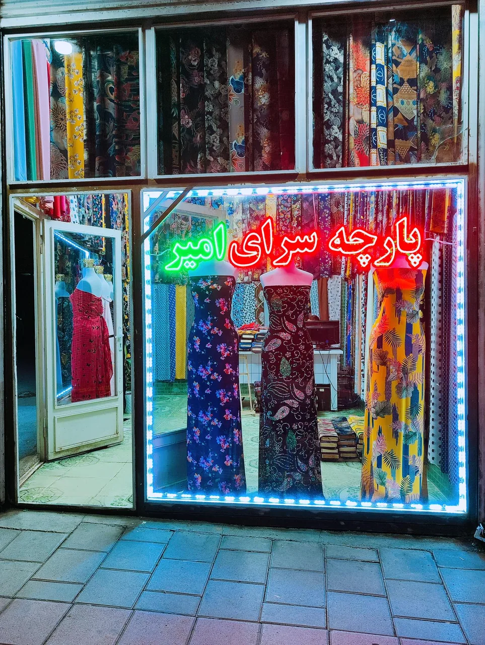پارچه سرای امیر - پارچه‌فروشی در ارومیه