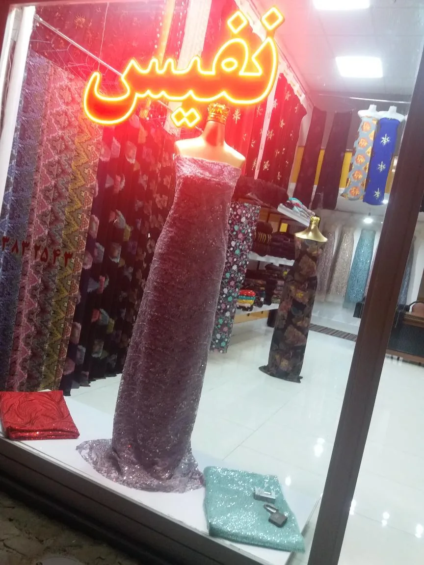 پارچه سرای نفیس - پارچه‌فروشی در ارومیه
