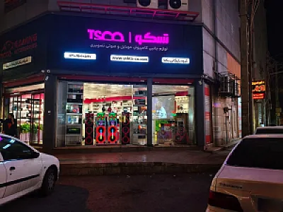 تسکوشاپ