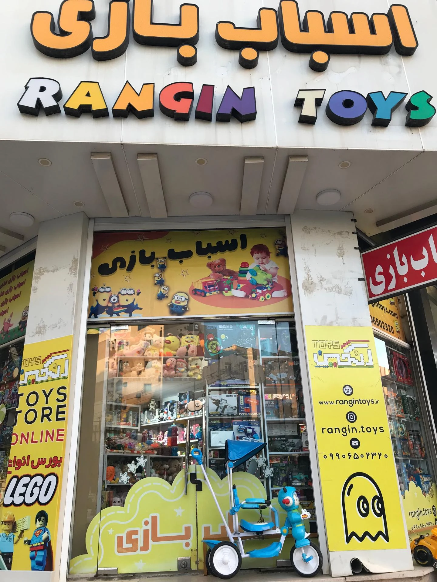 فروشگاه پردیس