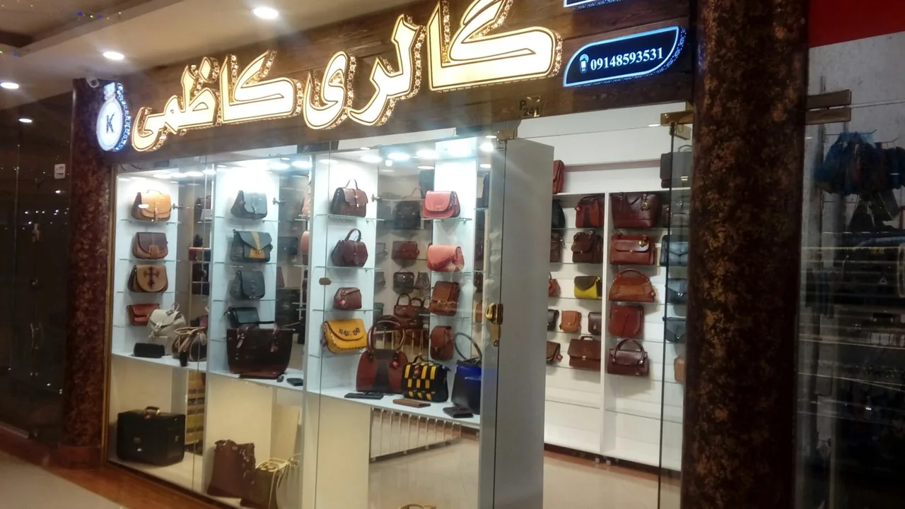 چرم دری لوکس