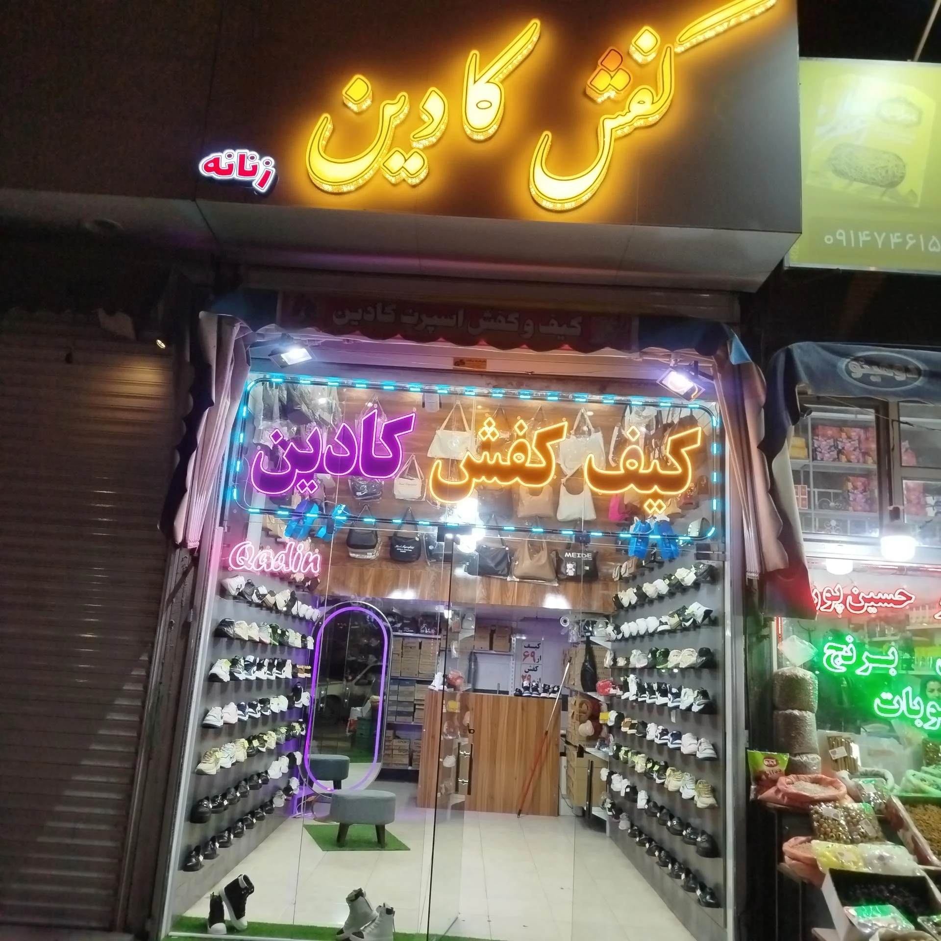 کیف و کفش زی زی - تصویر 2