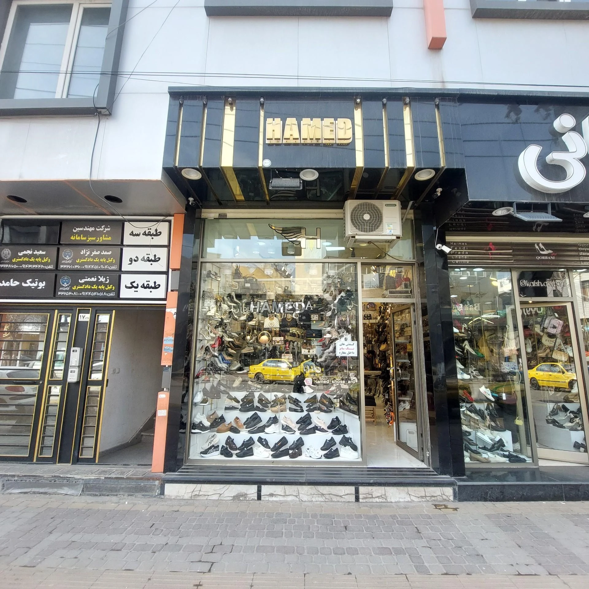 کیف و کفش فرهاد - تصویر 3