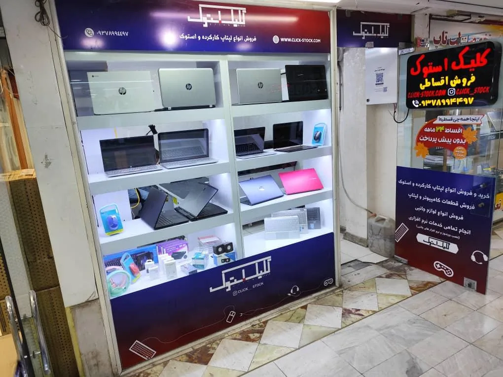 فروشگاه کلیک استوک - تصویر 4