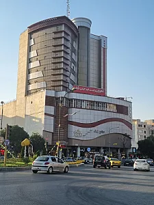 مرکز خرید الماس شهر
