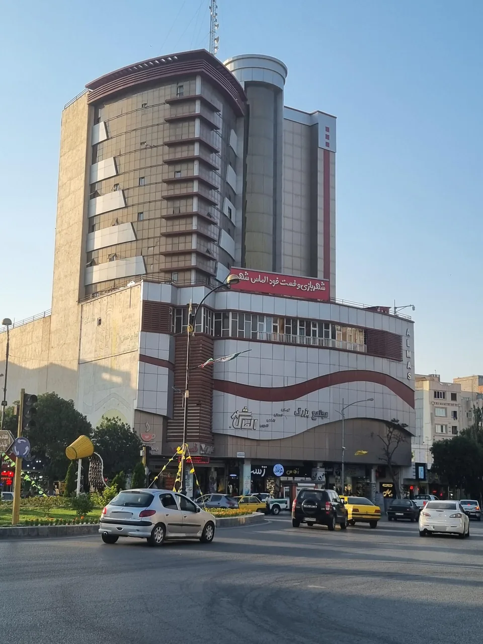 مرکز خرید الماس شهر