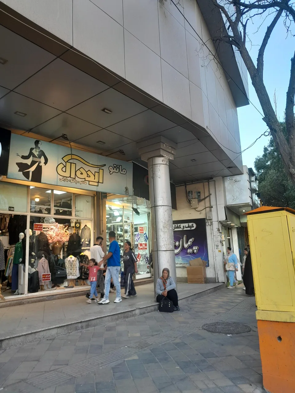 مرکز خرید الماس شهر - تصویر 2